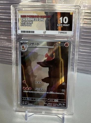 Japanese Pokemon: Charmeleon 169/165 - 151 - Ace 10