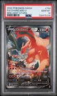 2022 POKEMON SWORD & SHIELD BRILLIANT STARS #154 FULL ART/CHARIZARD V PSA 10