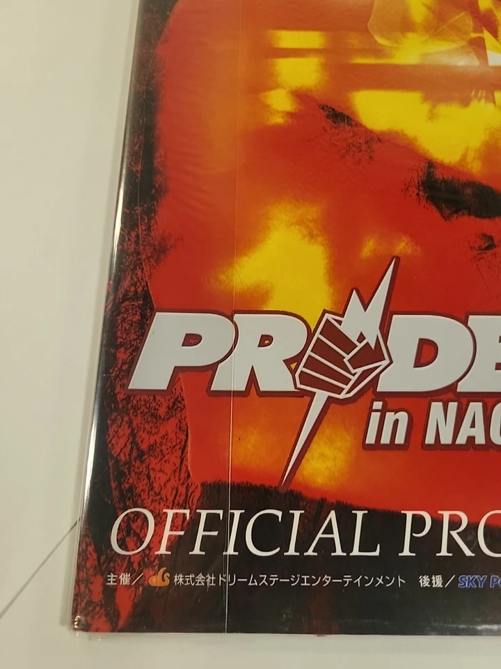 PRIDE 5 Official Event Program MMA RIZIN Rare! - Image 2 of 4