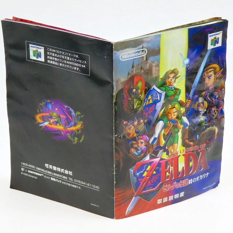 The Legend Of Zelda Ocarina N64 Nintendo 64 Japan Import NTSC look somewhat used - Image 2 of 4