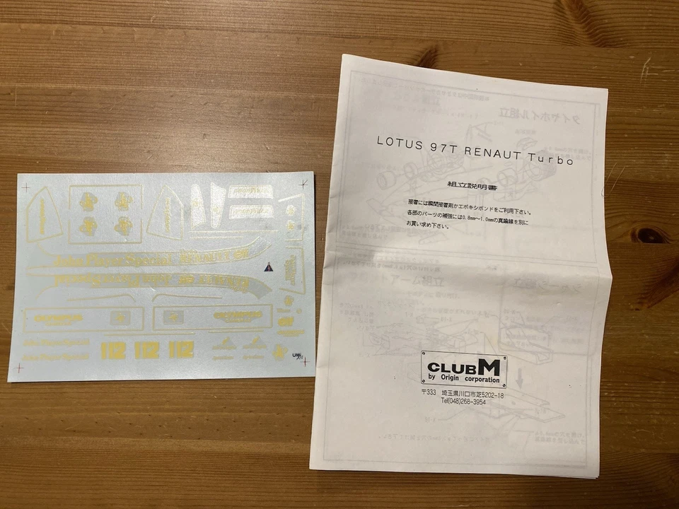 Club M 1/20 Lotus 97T renault F1 1985 season (static model kit) - Immagine 4 di 4