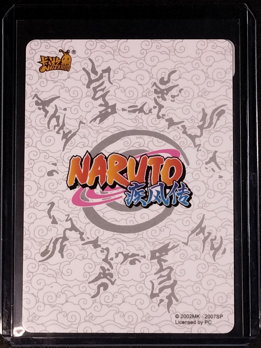 HR 3D Naruto Uzumaki Naruto Trading Card Anime CCG TCG | eBay