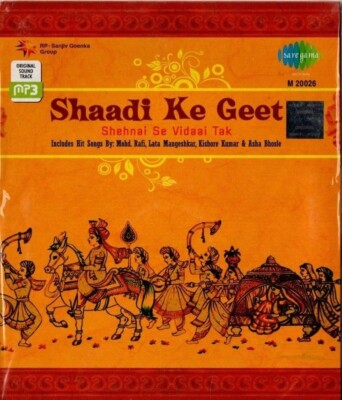 SHAADI KE GEET - SHEHNAI SE VIDAAI TAK -BOLLYWOOD HINDI MP3 & NOT A CD. SAREGAMA