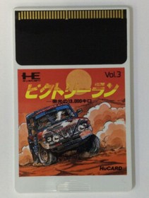 PC Engine HuCard Victory Run: Eikou no 13,000 km Japan  w/ Box & Manual 5121 SP
