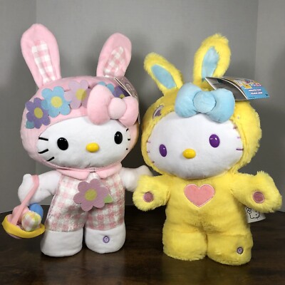 Set Of 2 Sanrio Hello Kitty Easter Animated Plush, Side Steppers Musical Greeter