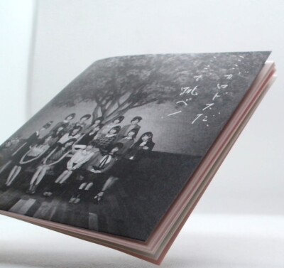 AKB48, 2CDs set /Koko ga rodosuda [2CD] /Bokutachi wa [CD/OBI] J