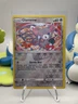 Glameow 108/156 Reverse Holo Common Ultra Prism Pokemon 2018