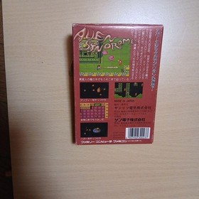 Famicom software Alien Syndrome new