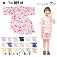Girls Jinbei Kids Baby Cotton Kimono Yukata Pajamas Made in Japan 9229-1700