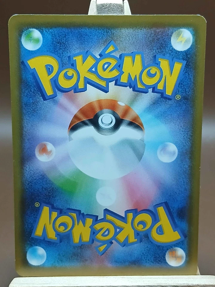 LP Pokemon Card Shelgon C 044/067 s7r Blue Sky Stream Japanese - Image 3 of 4