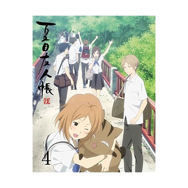 Natsume Tomo Book Riku 4 (Limited Edition) [DVD] Official Collectible Japan