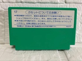 [Box and manual included, excellent condition] FC King's Knight Famicom/Squa