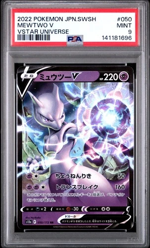 2022 POKEMON JPN SWORD & SHIELD VSTAR UNIVERSE #050 MEWTWO V PSA 9
