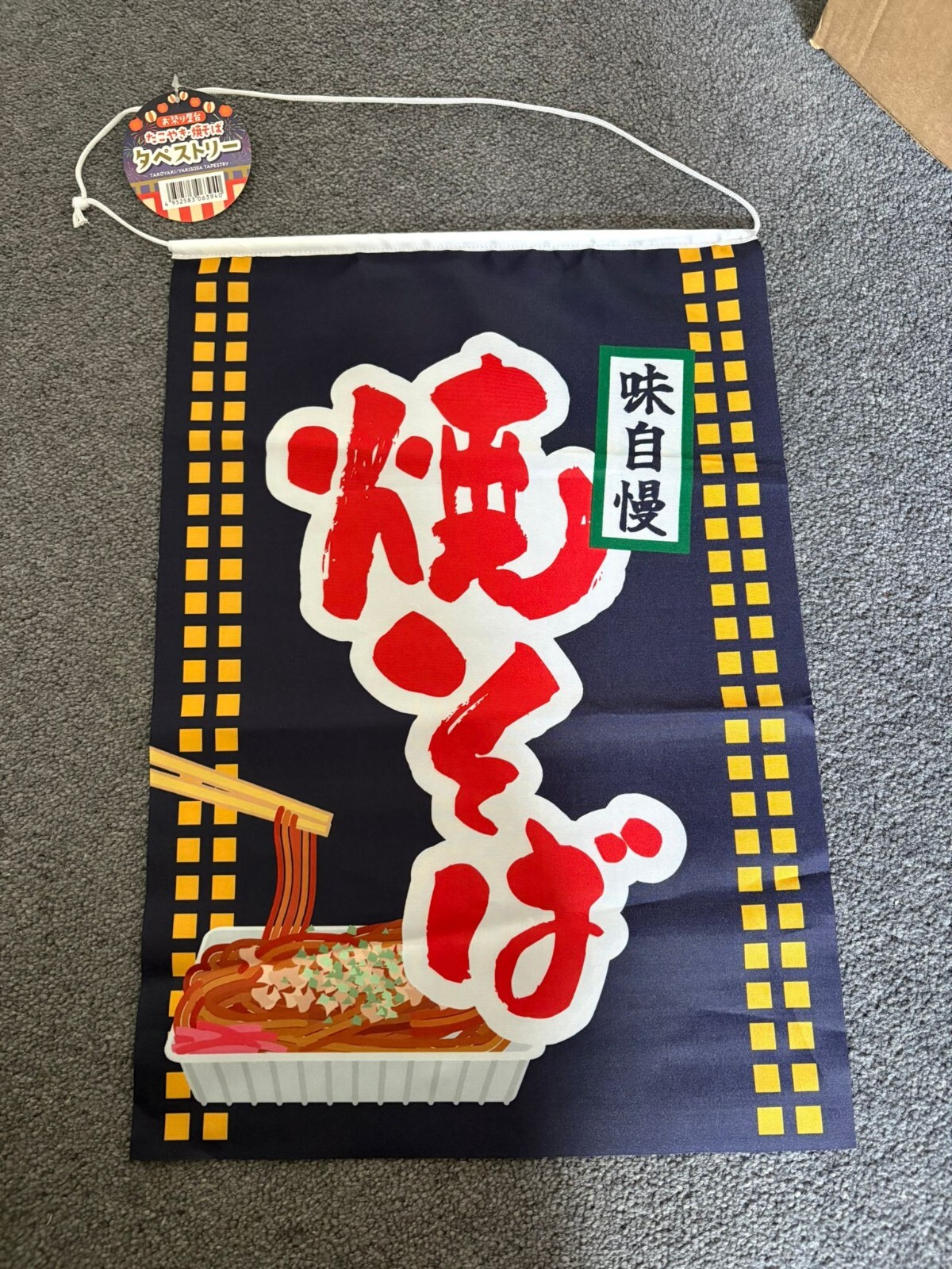 Japanischer Polyester Wandteppich - TAKOYAKI/ YAKISOBA Nudeln 32x45 cm