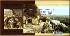 Ukraine postfrisch 2013 Michel Block 113 Jahrtausend Lyadivsky Kloster