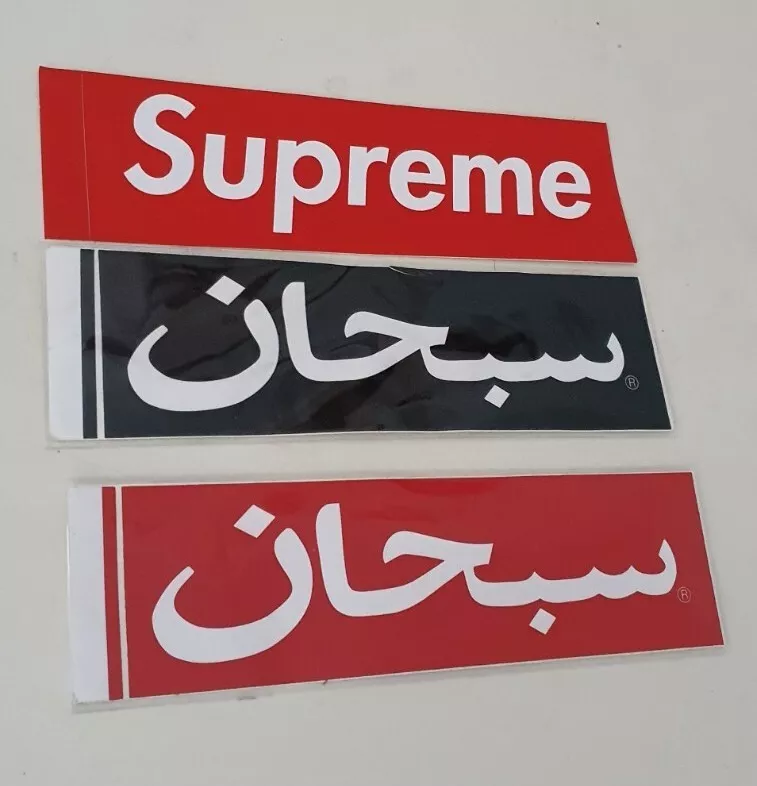 2x SS12 Supreme Arabic Logo Box Logo Sticker (Schwarz & Rot) Vintage 2012 Selten