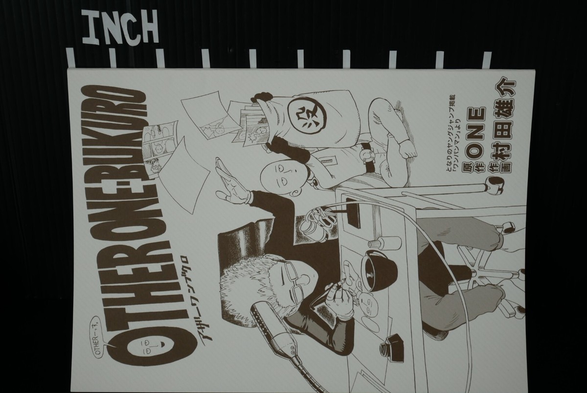 One-Punch Man : Other One-Bukuro Yusuke Murata JAPAN | eBay