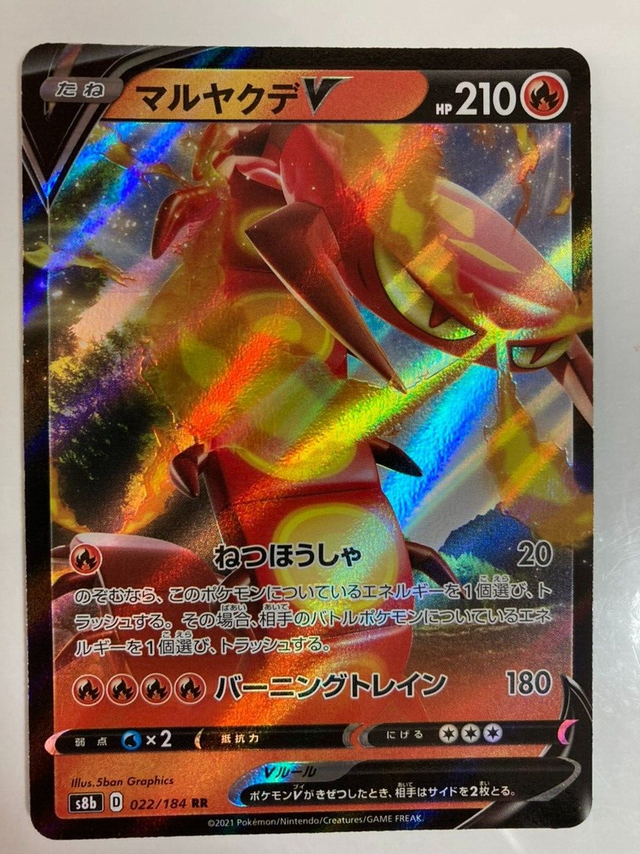 ポケモン - MARUSERO Pokemon Card Bombirdier ex SR 080/062 sv3a Raging Surf