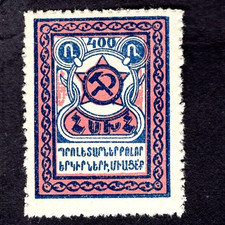 Cinderellas - Poster Stamp - 1922 armenia 400 ruble stamp - 30x39mm