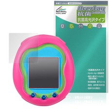 Miyabix Tamagotchi Uni Screen Protector, Made in Japan, Antibacterial and Antivi