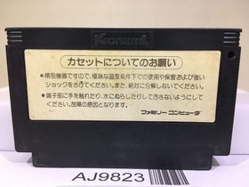 Goonies Nintendo Famicom NES Japan - AJ9823