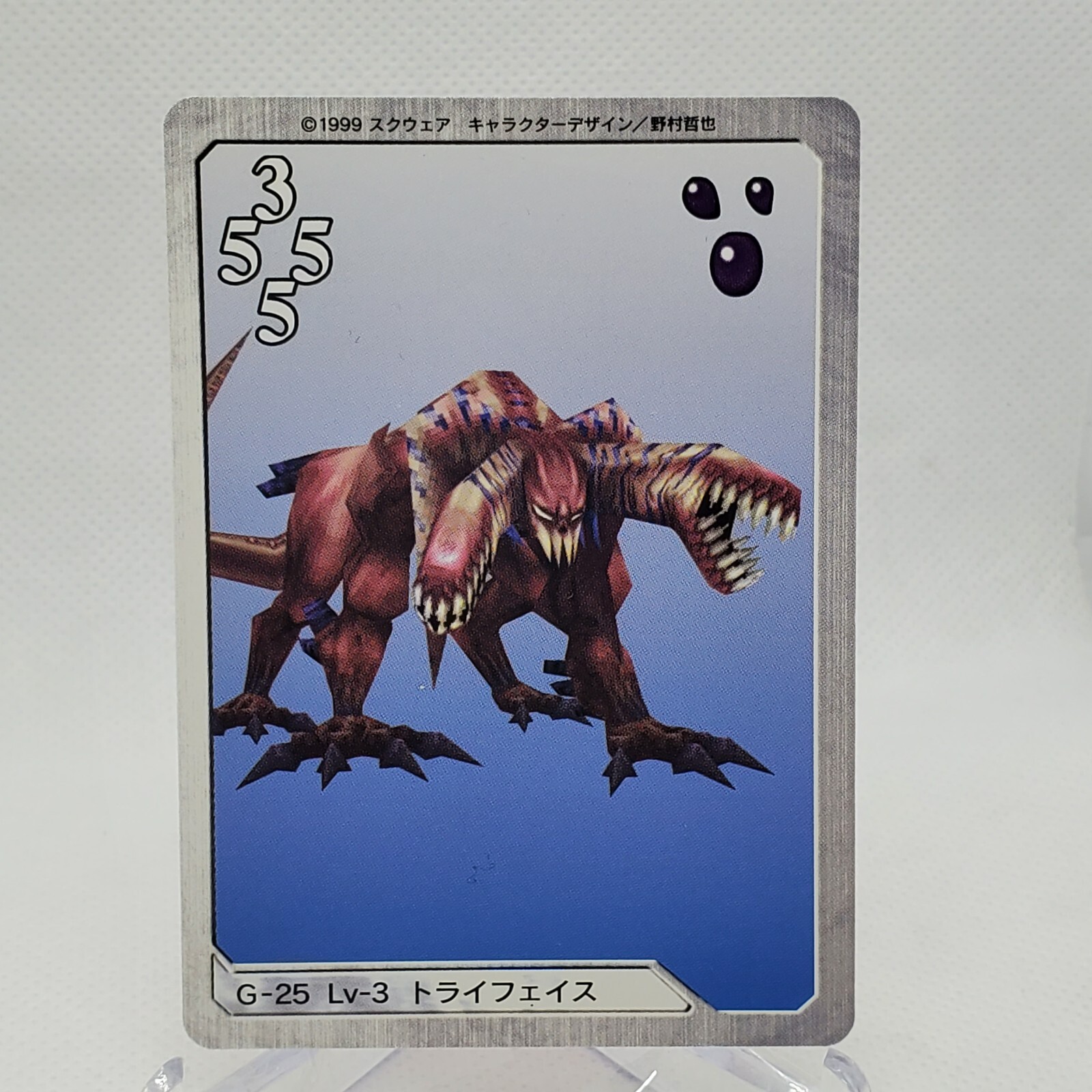 1999 Carddass Masters Final Fantasy VIII Triple Triad G-25 TRI-FACE LV-3 - Picture 2 of 2