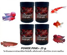 CZ aqua power pink plus vitamin fish food powder red color enhancer 4 pcs x 25g.