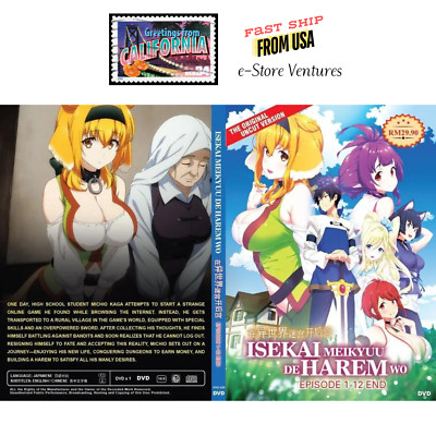 DVD UNCUT Isekai Meikyuu De Harem Wo (Vol 1-12 End) Anime FAST Shipping from CA