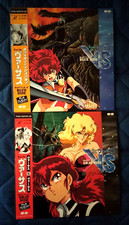 Project A Ko The Versus Vol 1 and 2 LaserDisc Set Japan Anime LD Rare