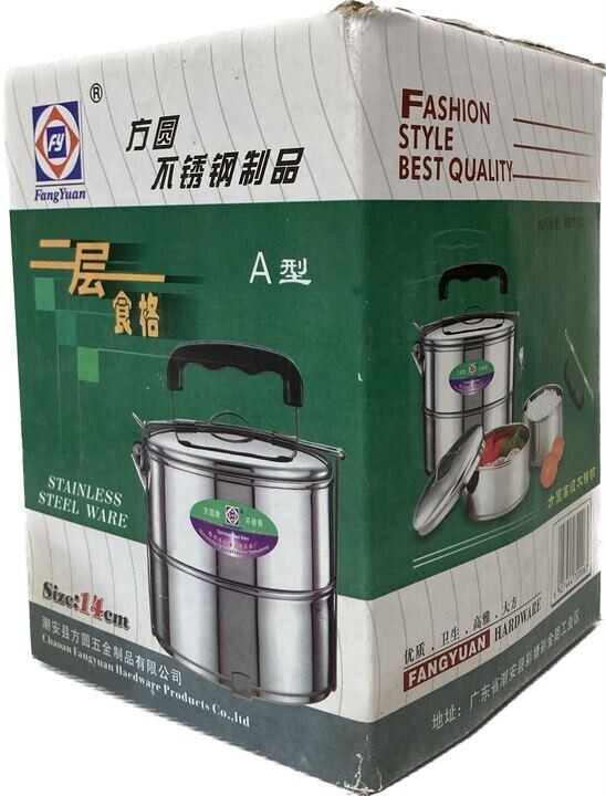 Premium 2-Layer Stainless Steel Hot Food Lunch Container - 14cm Wide, 14cm Tall,