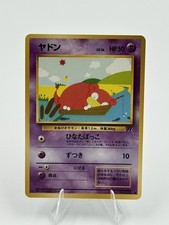 Slowpoke NO. 079 Common Team Rocket Pokemon Japanese LP