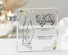 Islamic Wedding Gift for Couple, And We Created You In Pairs, Muslim Wedding Gif