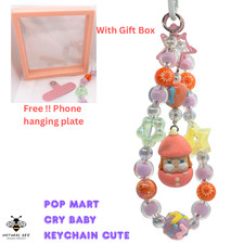 Pop Mart CryBaby Bean Keychain Cute Gift Cartoon Doll Bag Charm Phone Pendant