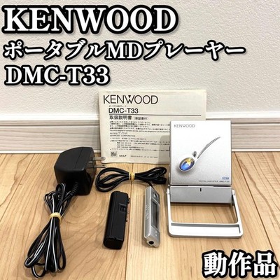 DUTY PAID| KENWOOD DMC-T33 MD Player Recorder Tested Japan | eBay
