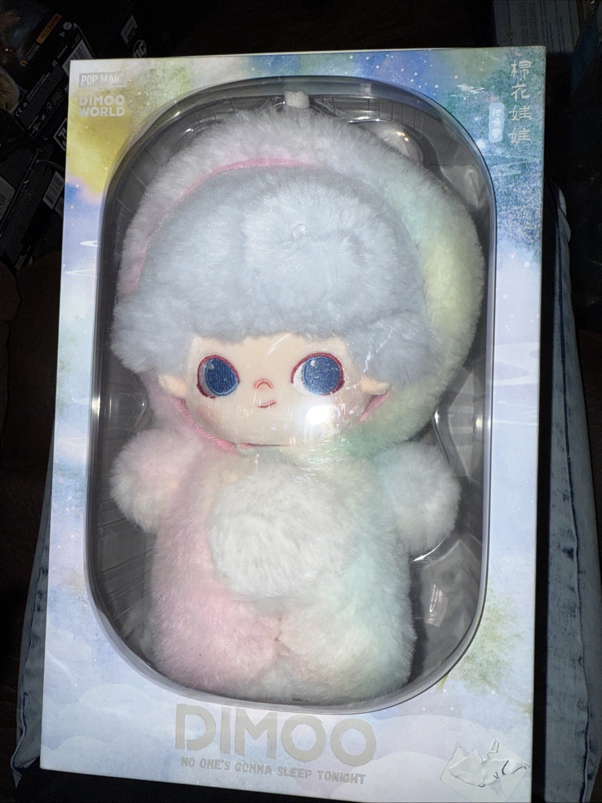 POP MART DIMOO: NO ONE’S GONNA SLEEP TONIGHT SERIES-20cm COTTON DOLL UNICORN NEW
