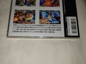 [] Unopened Neo Geo CD Shin Samurai Spirits Haohmaru Jigokuhen NEOGEO CD Neo