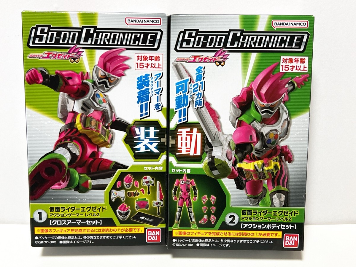 Kamen Rider EX-AID SO-DO CHRONICLE 01 Complete 10 BOX NEW Bandai F