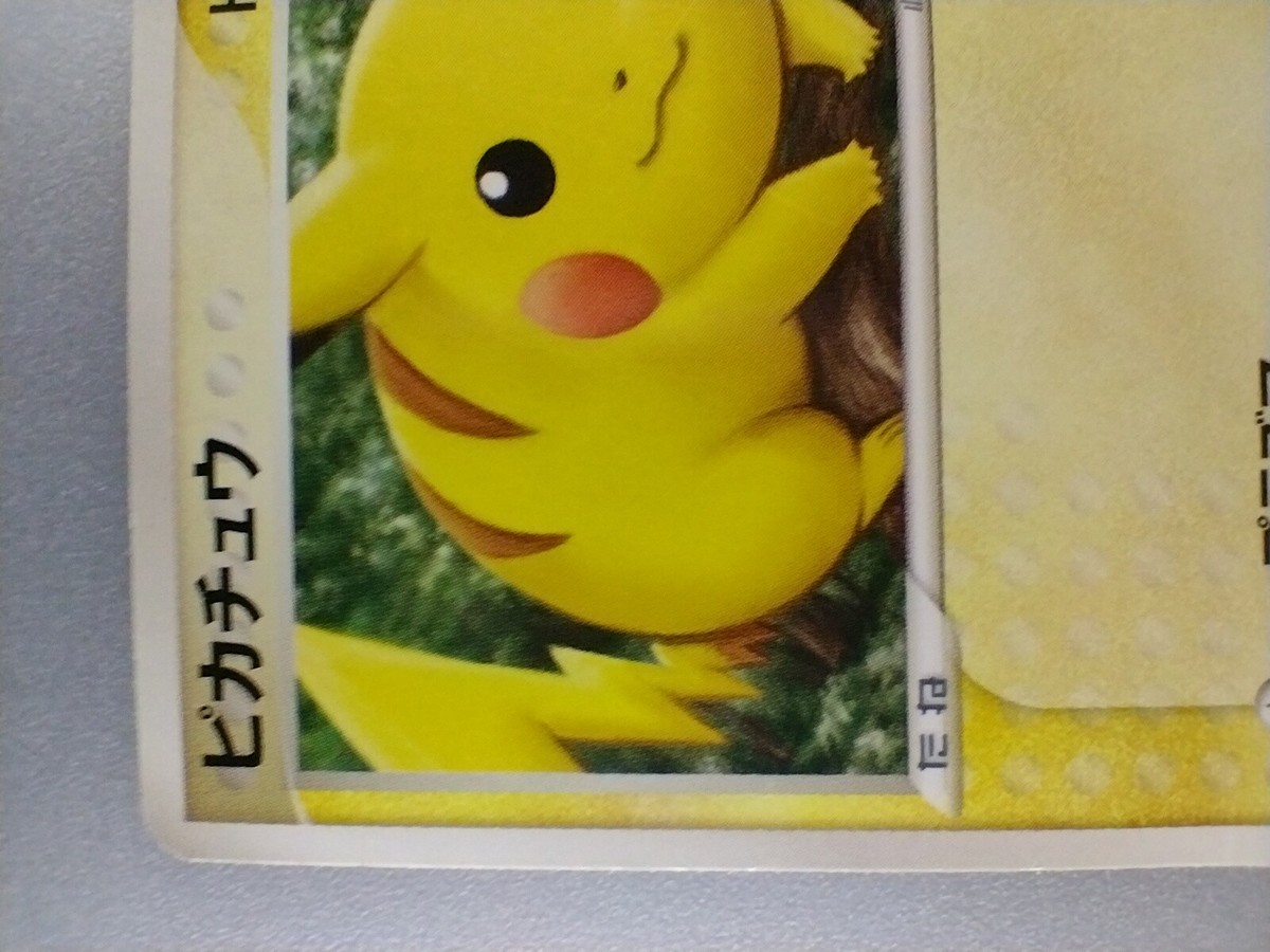 Pikachu | Pokemon card 2004 1ed 037/082 Nintendo Pokémon TCG