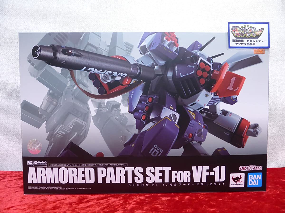 P-Bandai - DX Chogokin - Armored Parts Set for VF-31AX Kairos Plus (Hayate Immelman Use) - Mecha Alliance