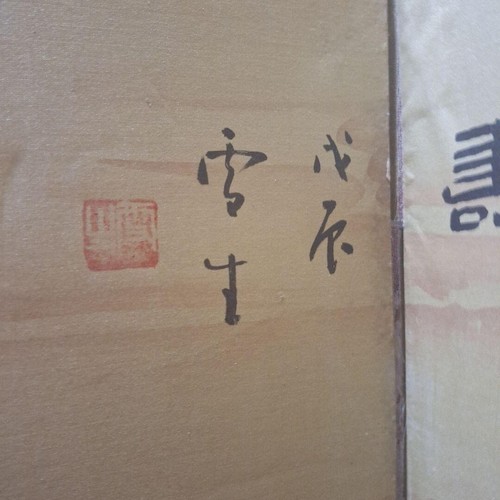Pantalla Plegable Japonesa Por Yukio Par de 2 Paneles Byobu con Grúas Pintura Nihonga - Imagen 5 de 16