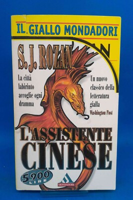 Gelb Mondadori 2494 - S.J. ROZAN - DER CHINESISCHE ASSISTENT