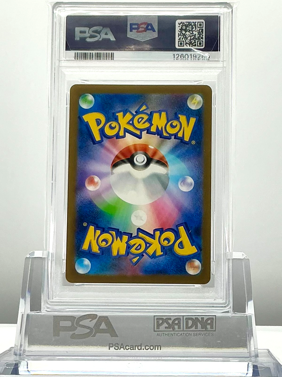 PSA 9 RIOLU 2025 POKEMON JAPANESE 022/M-P PROMO MCDONALD'S HAPPY