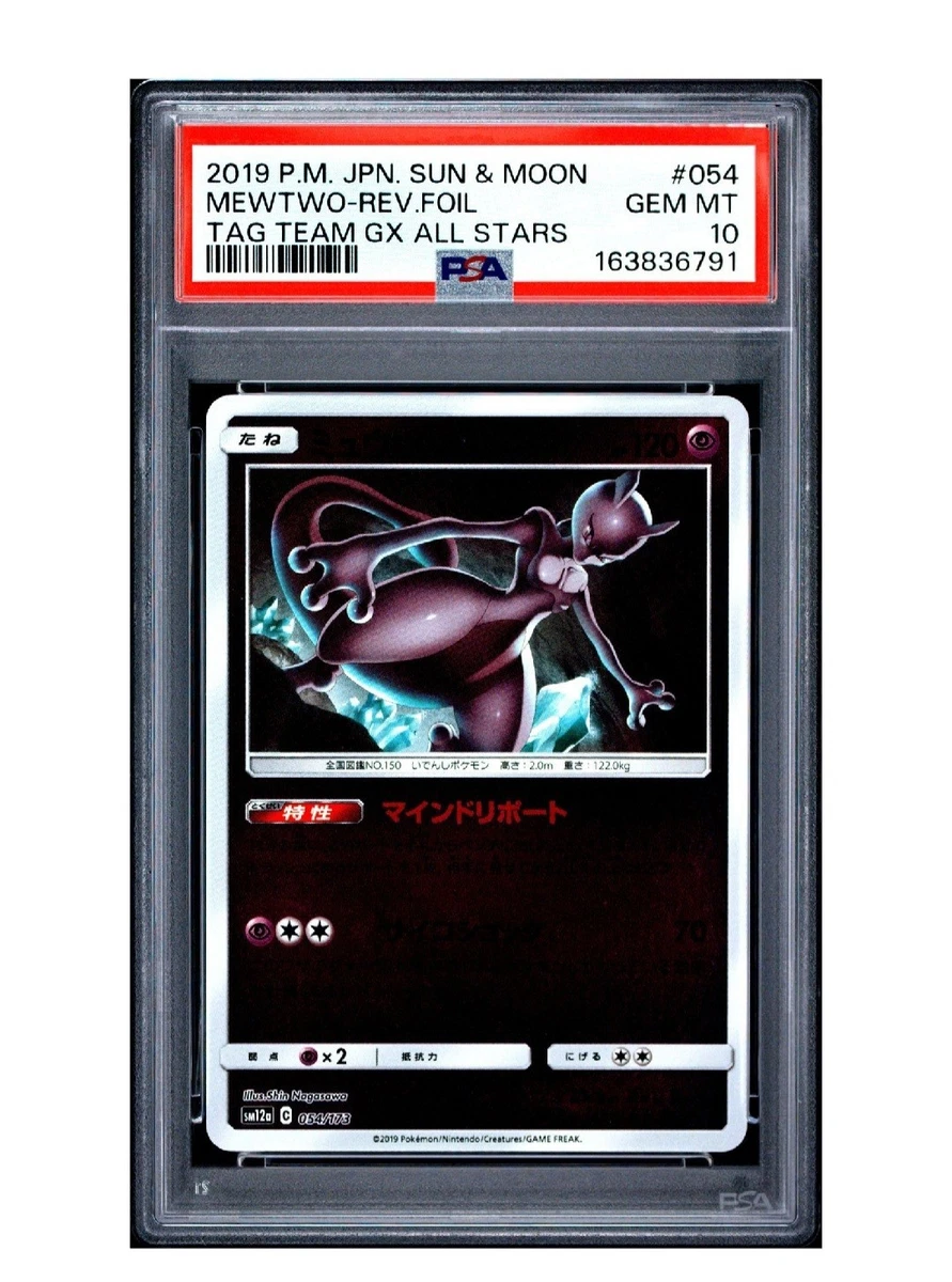 Collectible Individual Grade 10 Mewtwo Pokémon TCG Card Games in
