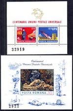 ROMANIA 1974 BLOCK 112-113 ** MINT IN PERFECT CONDITION UPU (06680