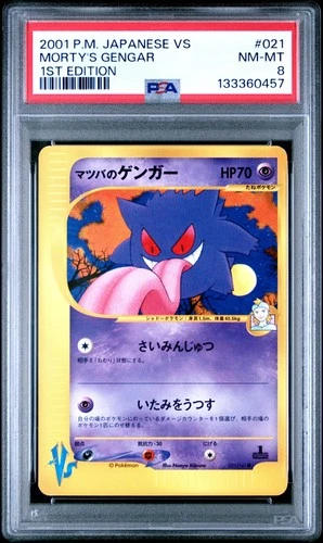 PSA 8 Morty's Gengar 021/141 1st Edition Vs Pokemon Japanese