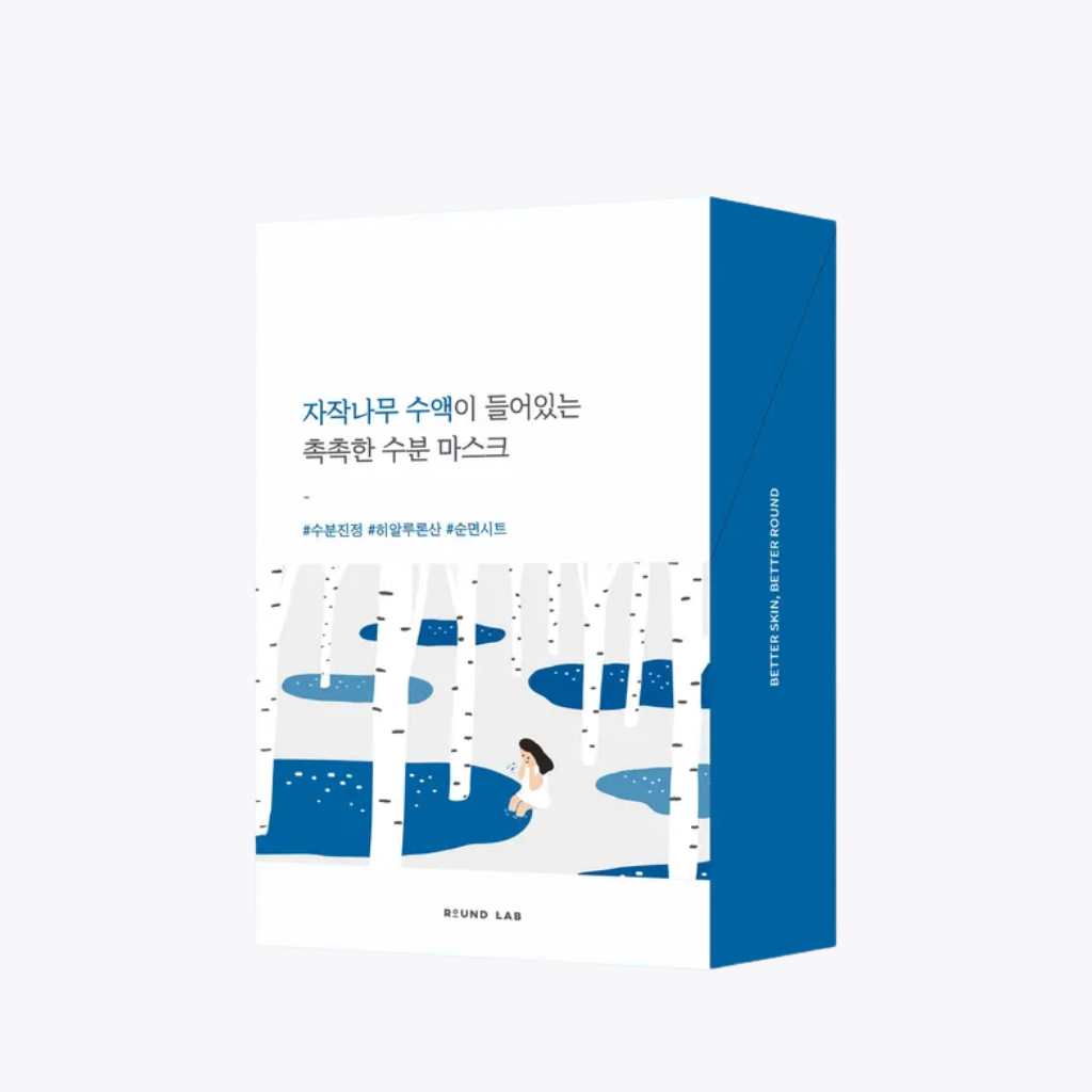 [ROUND LAB] BIRCH JUICE MOISTURIZING MASK - 10 MASKS PACK