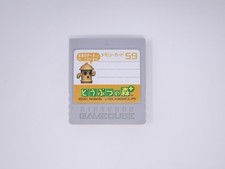 Nintendo GameCube 59 Blocks Animal Crossing M...