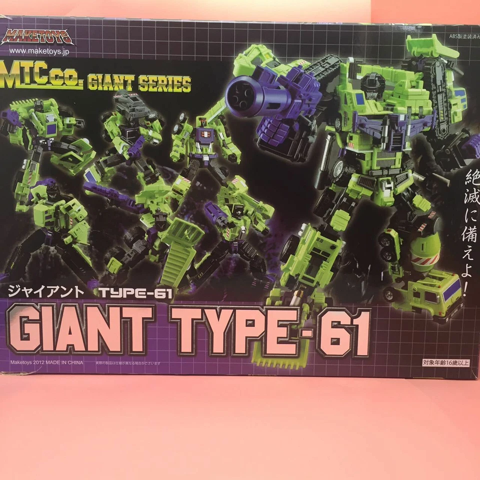 New MakeTOYS Transform Toy Giant Type 61 Devastator Figure In Stock - Image 3 of 4