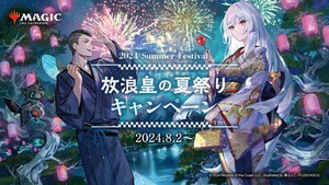 25+ Wandering Emperor Playmat for sale | Updated Oct 2026