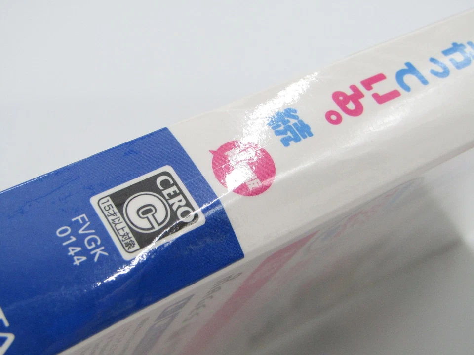 Yahari Game demo Ore no Seishun Love Come wa Machigatteiru Zoku PS Vita Japan - Image 3 of 3